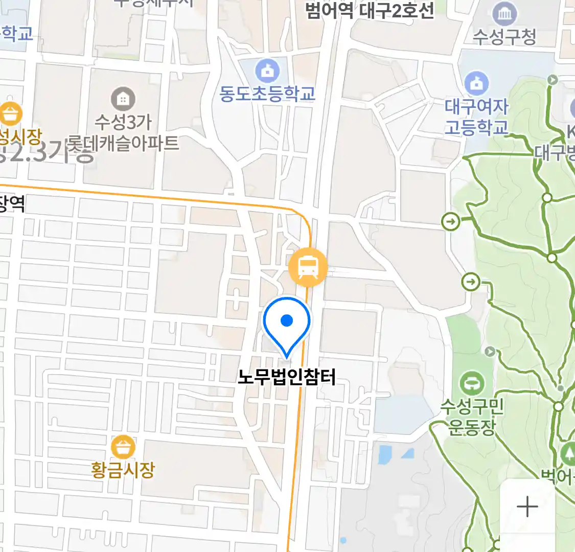 노무법인참터 위치