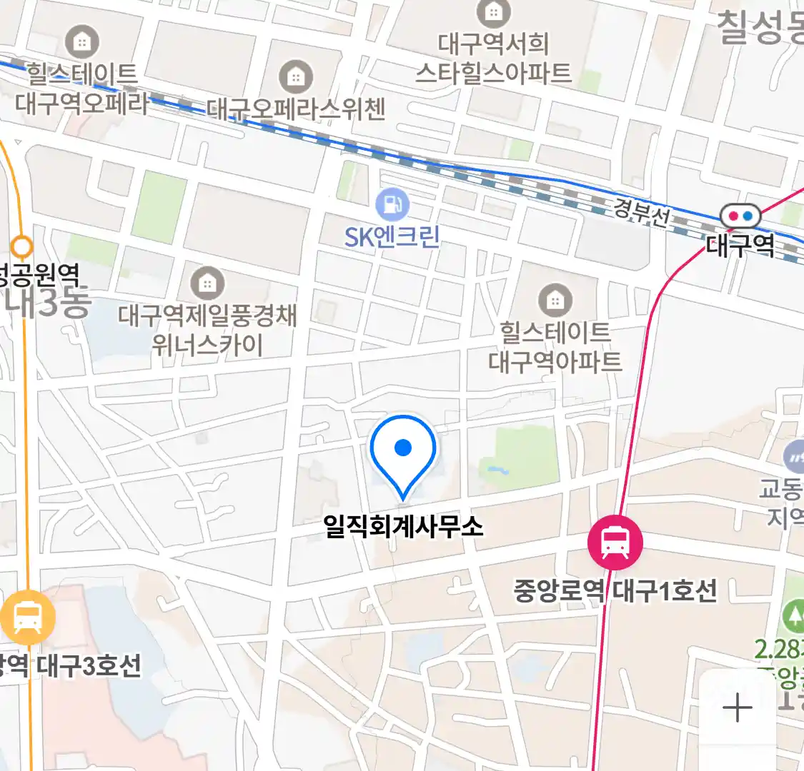 일직회계사무소 위치