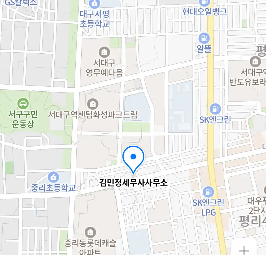 김민정세무사사무소 위치
