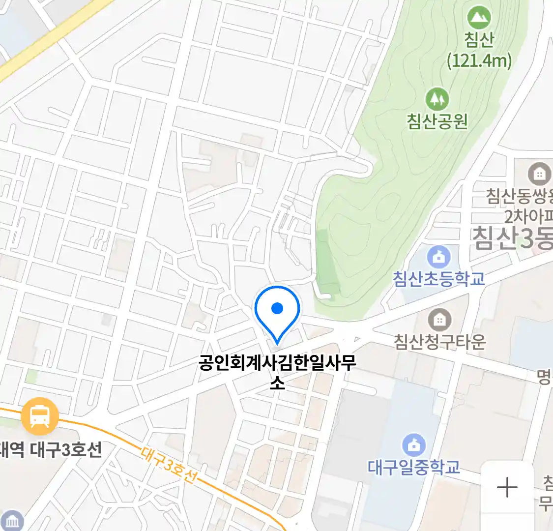 공인회계사김한일사무소 위치