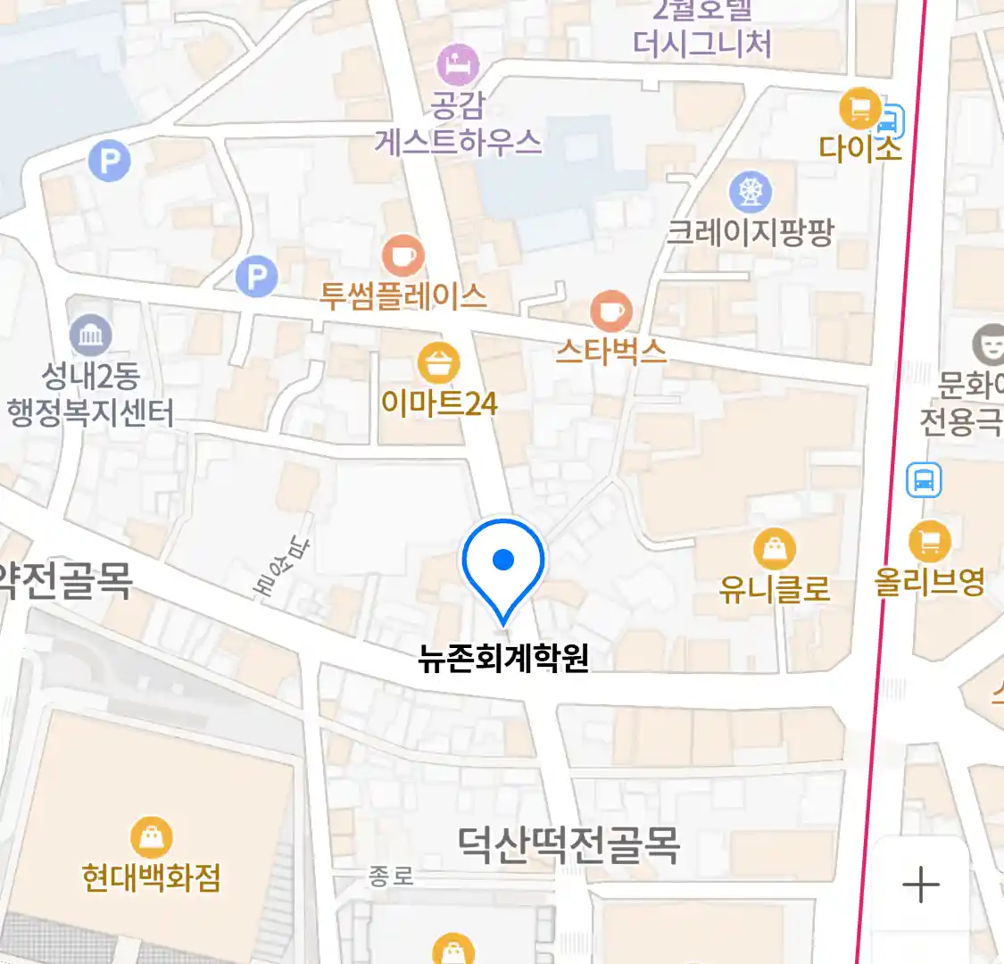 뉴존회계학원 위치