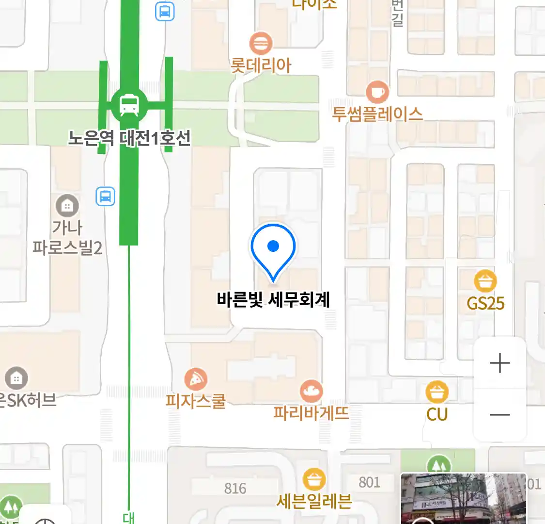 바른빛 세무회계 위치