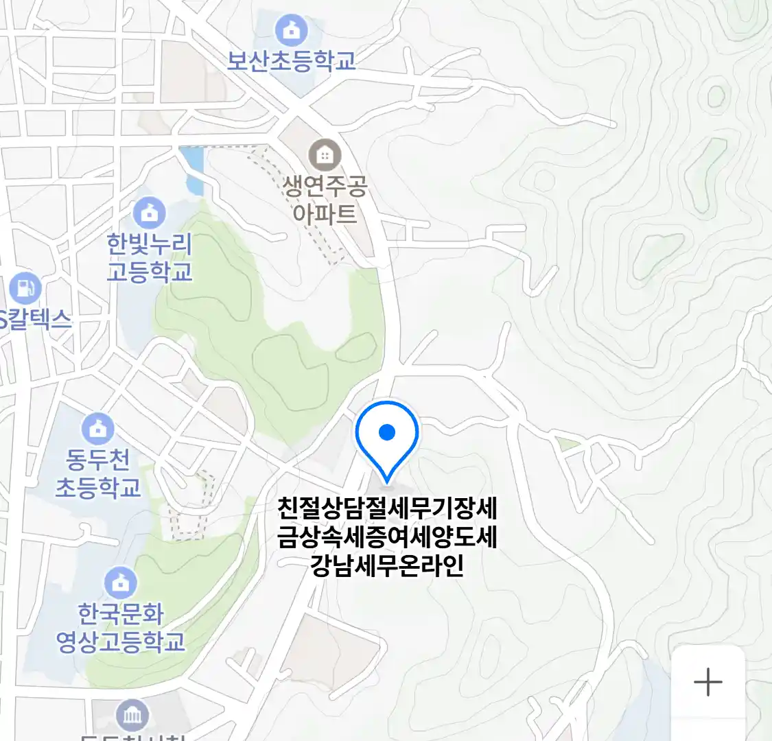 친절상담절세무기장세금상속세증여세양도세강남세무온라인 위치