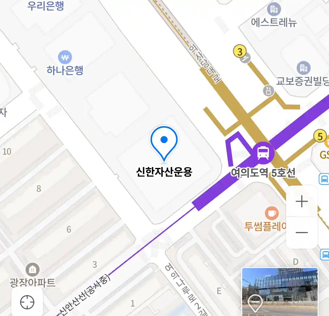 신한자산운용 위치