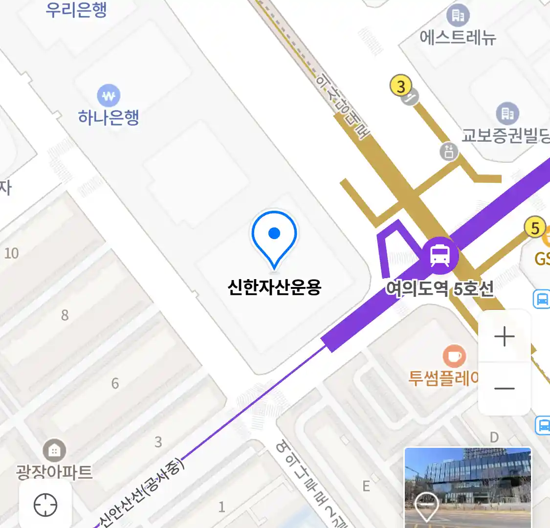 신한자산운용 위치