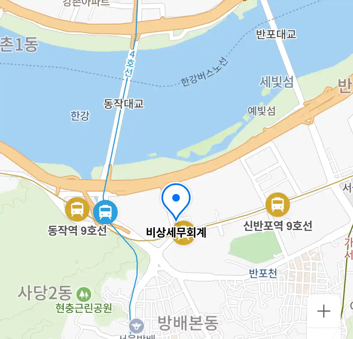 비상세무회계 위치