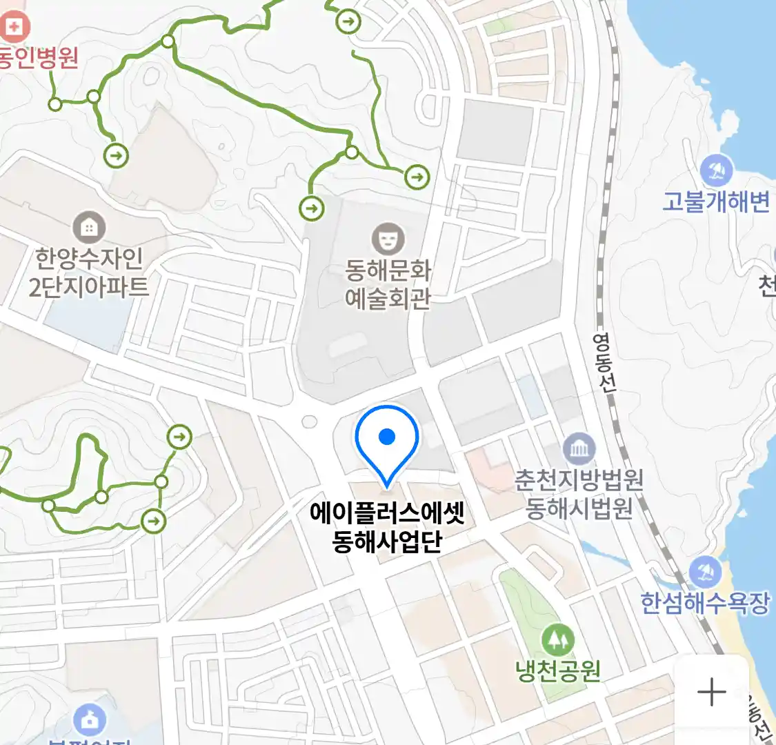 에이플러스에셋 동해사업단 위치