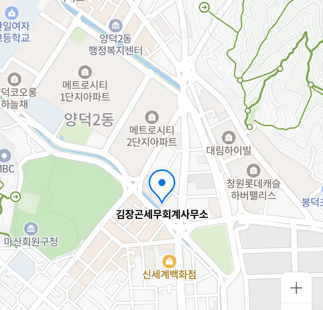 김장곤세무회계사무소 위치