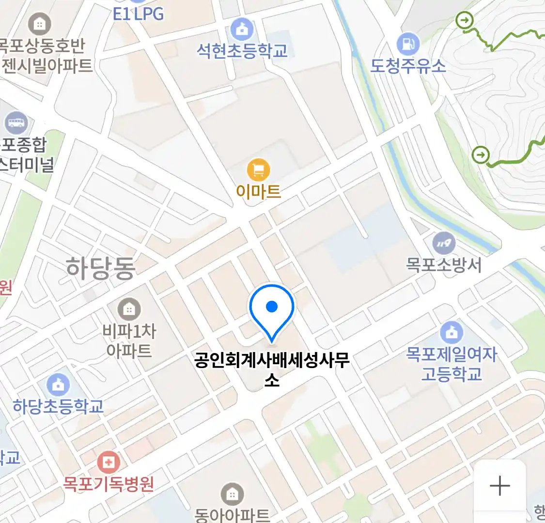 공인회계사배세성사무소 위치