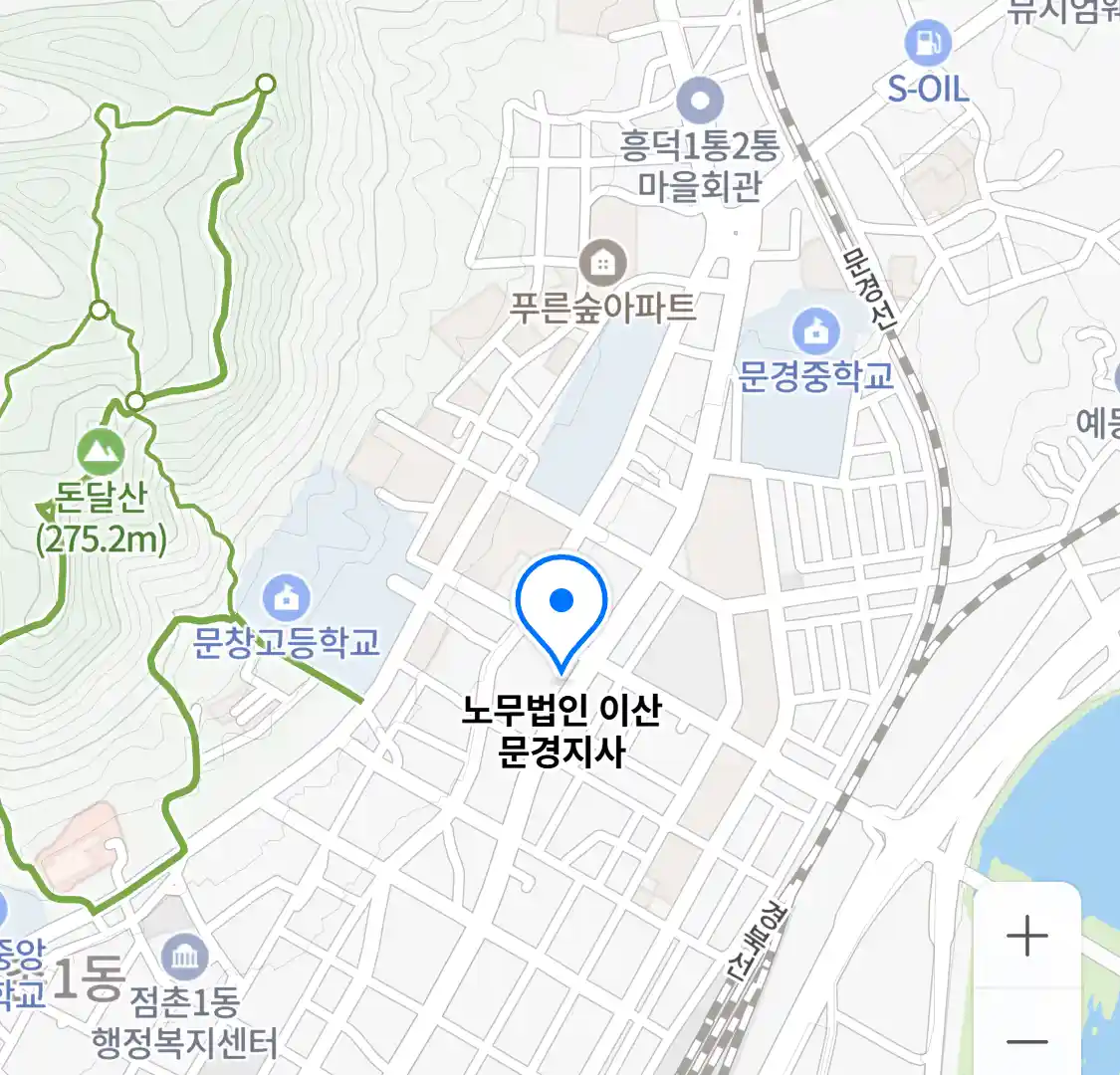 노무법인 이산 문경지사 위치