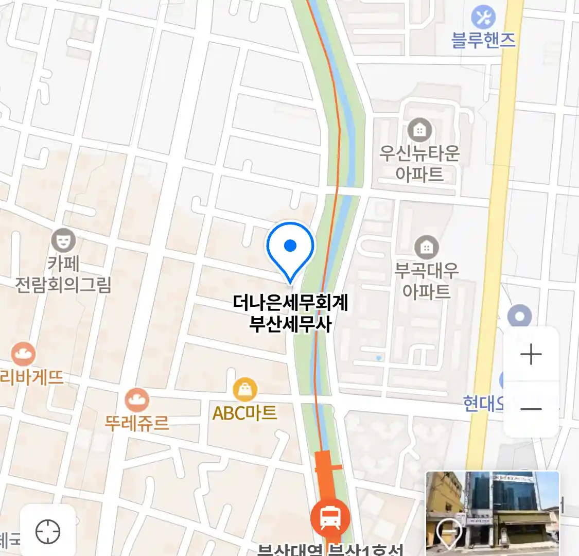 더나은세무회계 부산세무사 위치