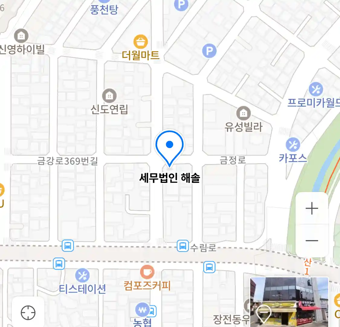 세무법인 해솔 위치
