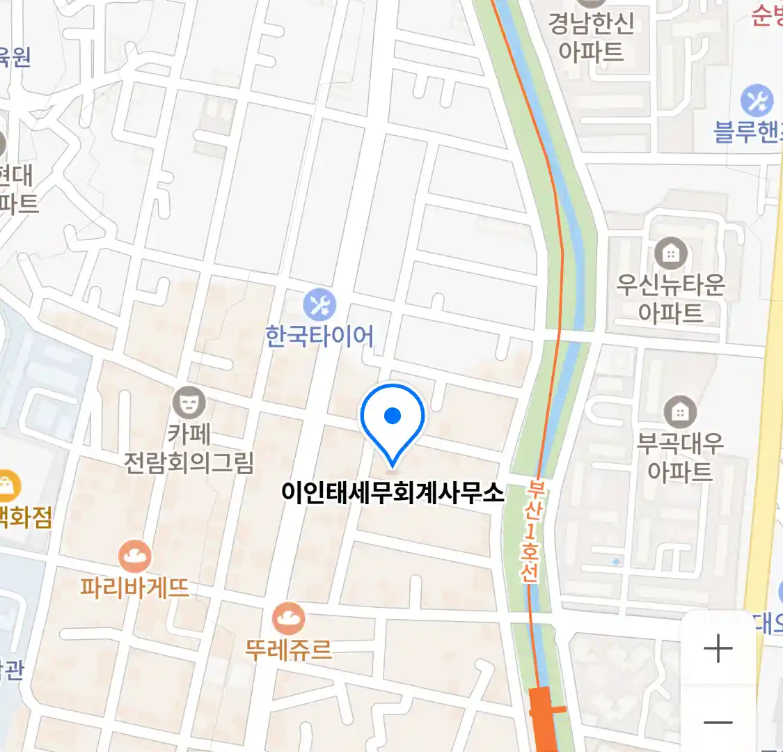 이인태세무회계사무소 위치