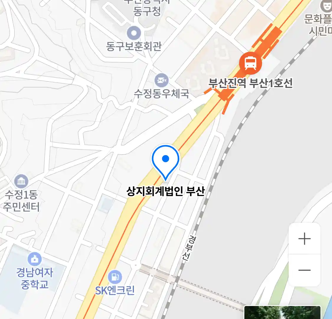 상지회계법인 부산 위치