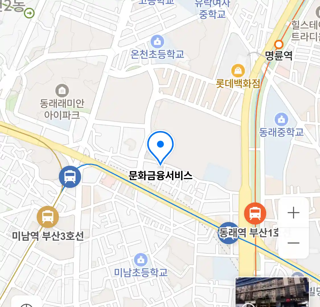 문화금융서비스 위치