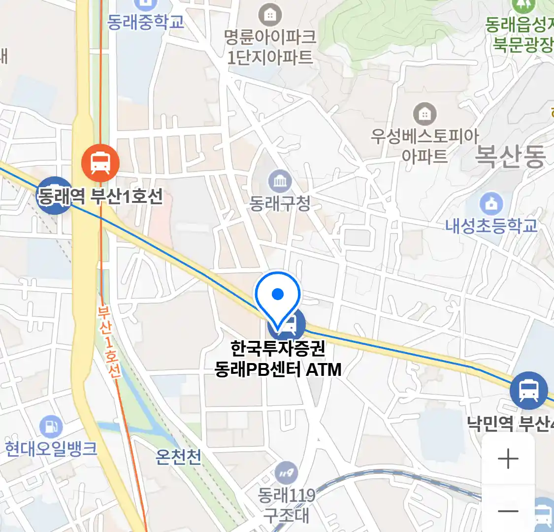 한국투자증권 동래PB센터 ATM 위치