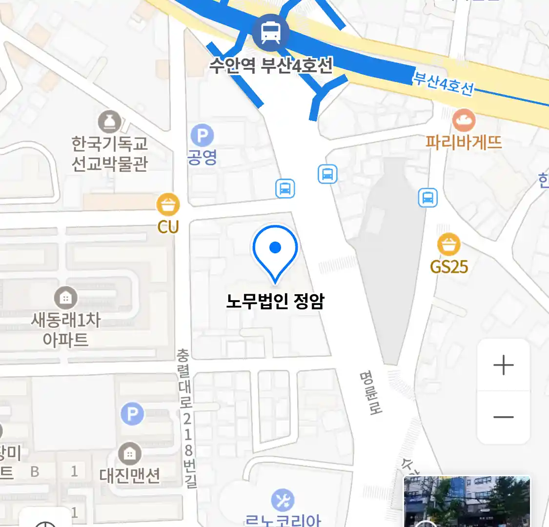 노무법인 정암 위치