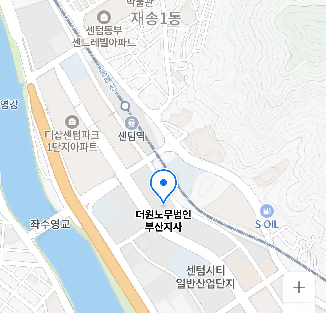 더원노무법인 부산지사 위치
