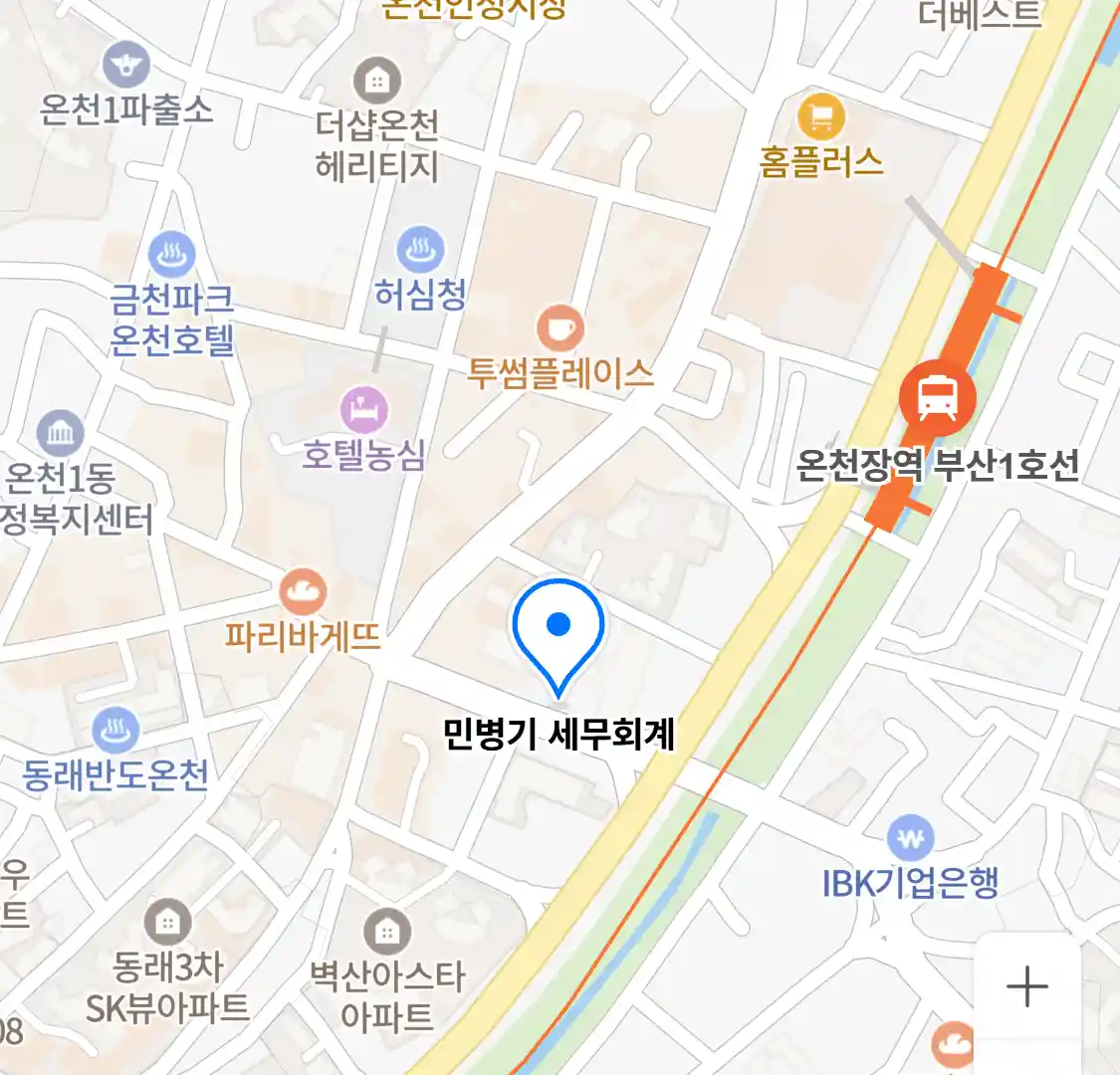 민병기 세무회계 위치
