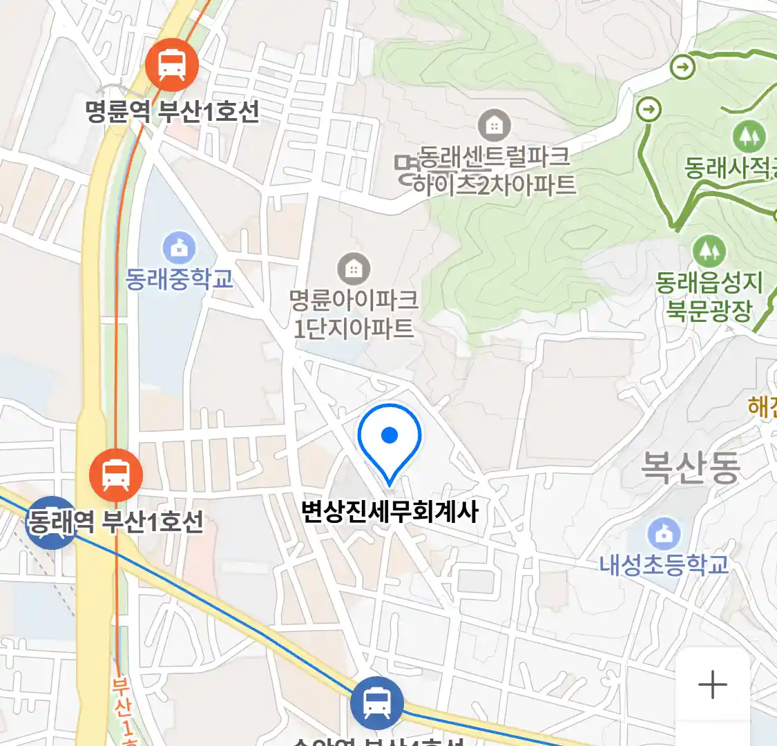 변상진세무회계사 위치