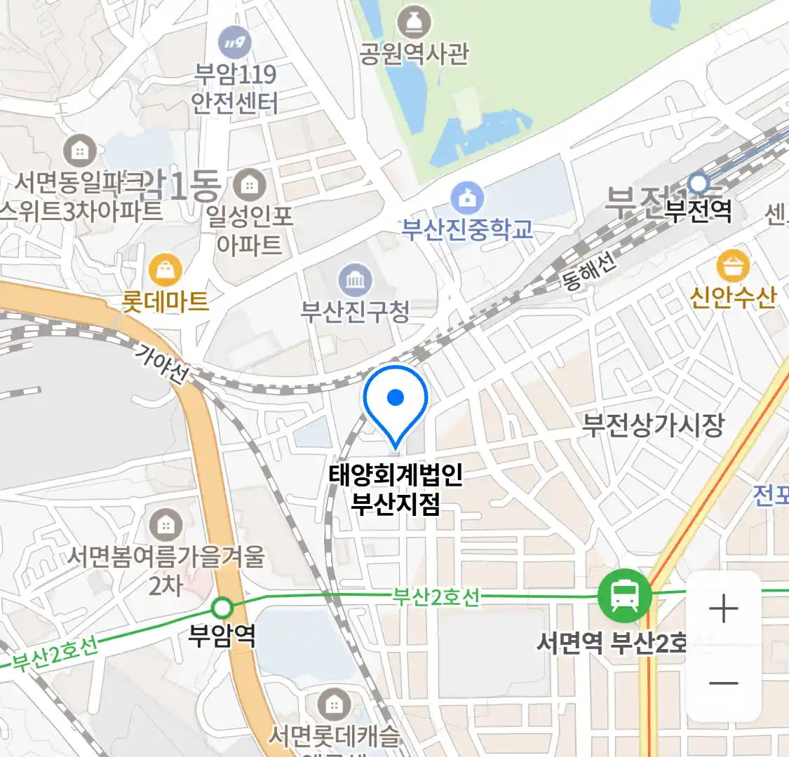 태양회계법인 부산지점 위치