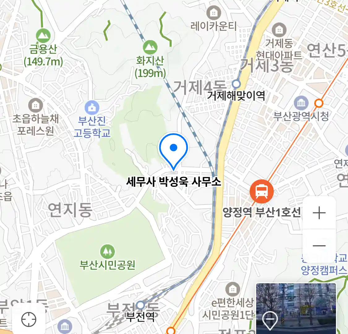 세무사 박성욱 사무소 위치