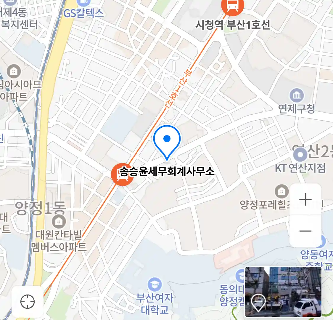 송승윤세무회계사무소 위치