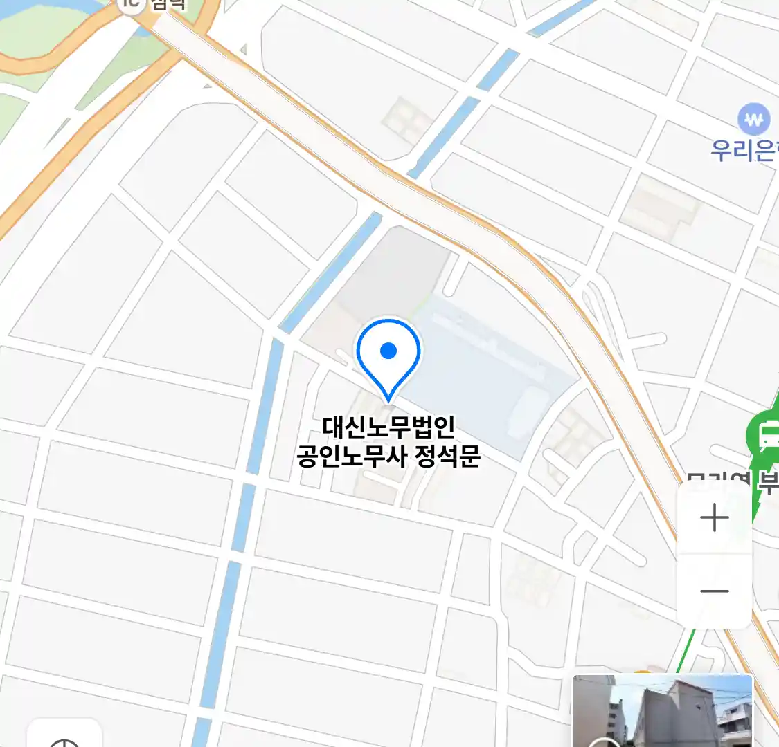 대신노무법인 공인노무사 정석문 위치