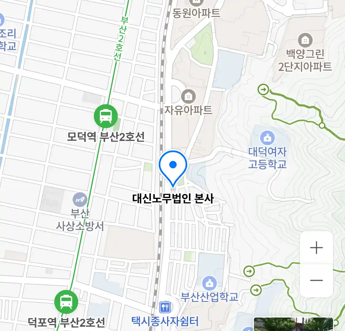 대신노무법인 본사 위치
