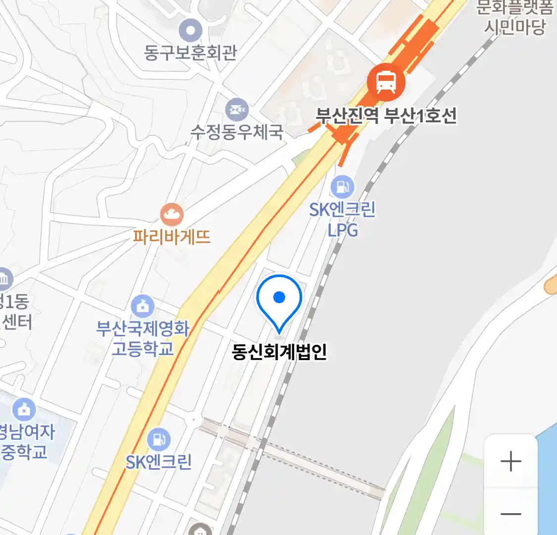 동신회계법인 위치