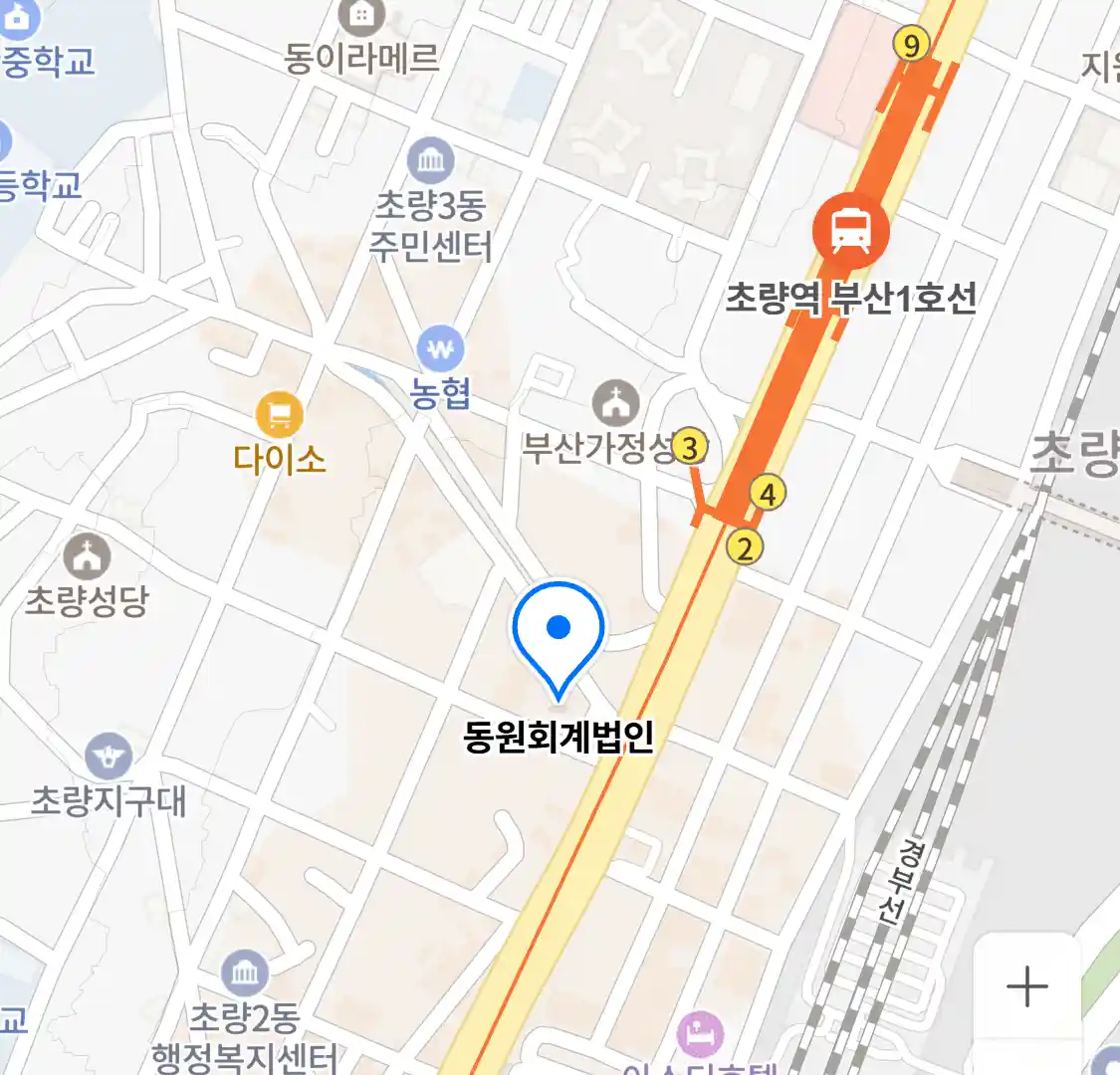 동원회계법인 위치