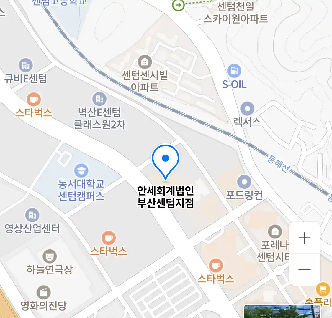 안세회계법인 부산센텀지점 위치