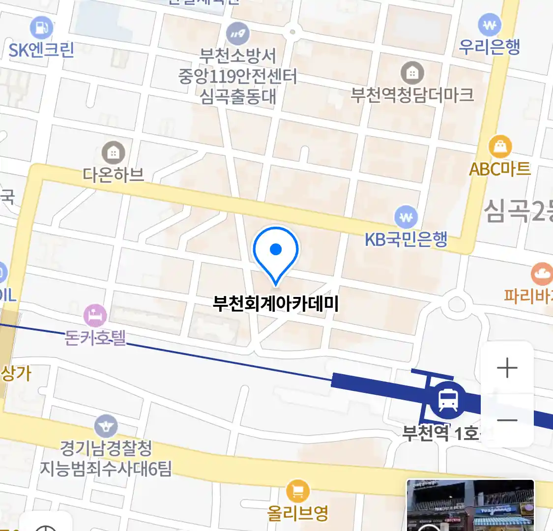 부천회계아카데미 위치