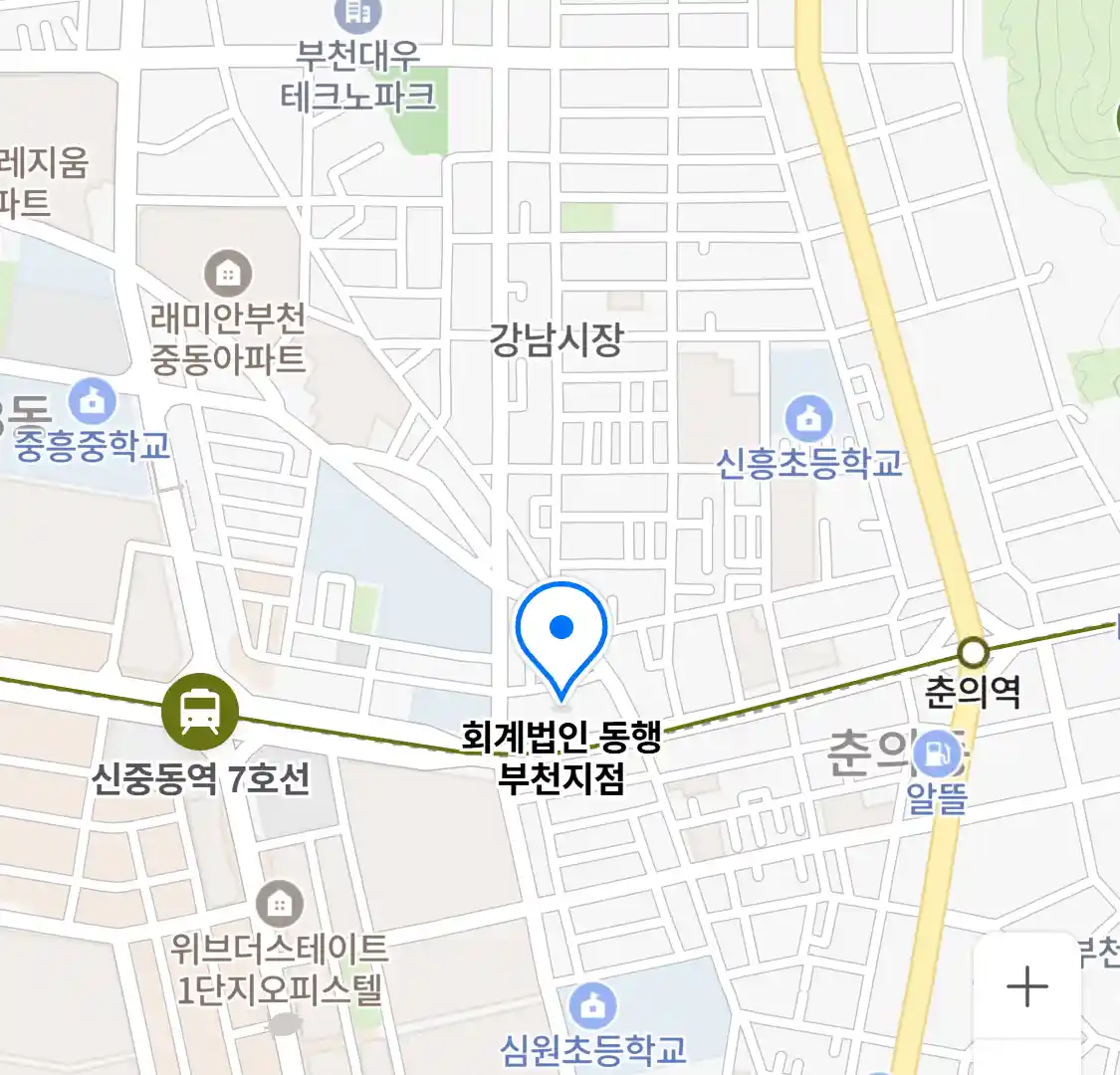 회계법인 동행 부천지점 위치