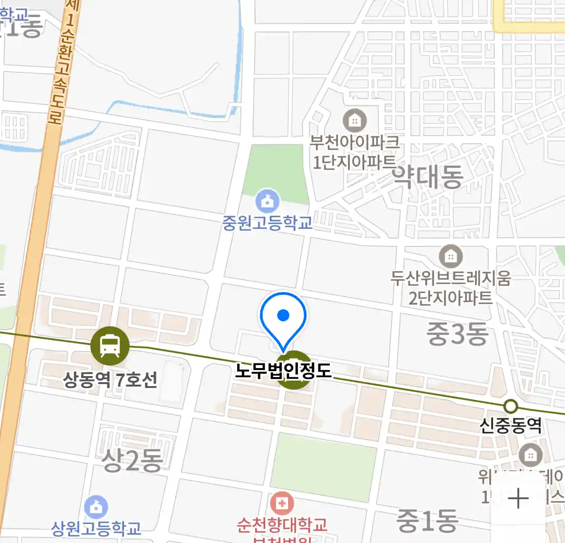 노무법인정도 위치