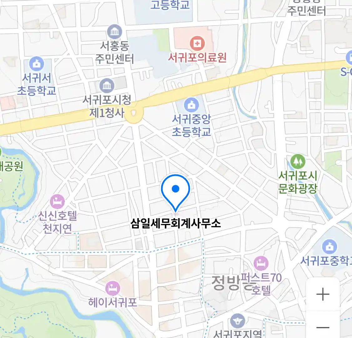 삼일세무회계사무소 위치