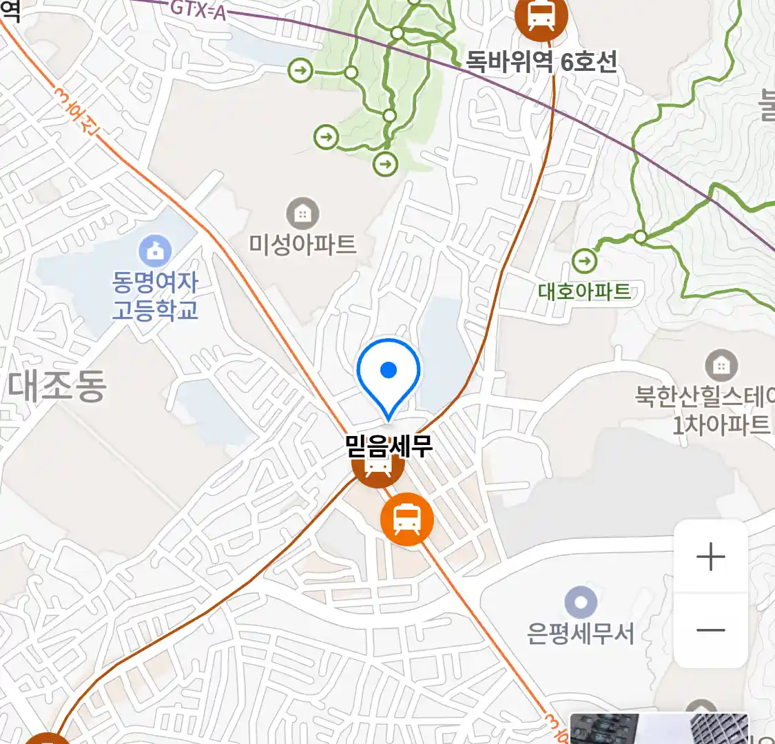 믿음세무 위치