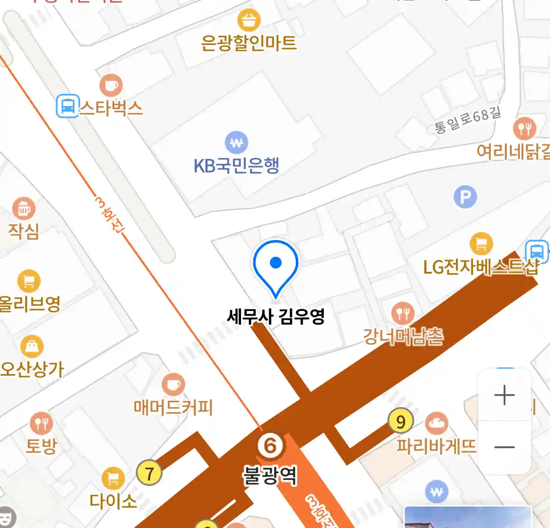 세무사 김우영 위치