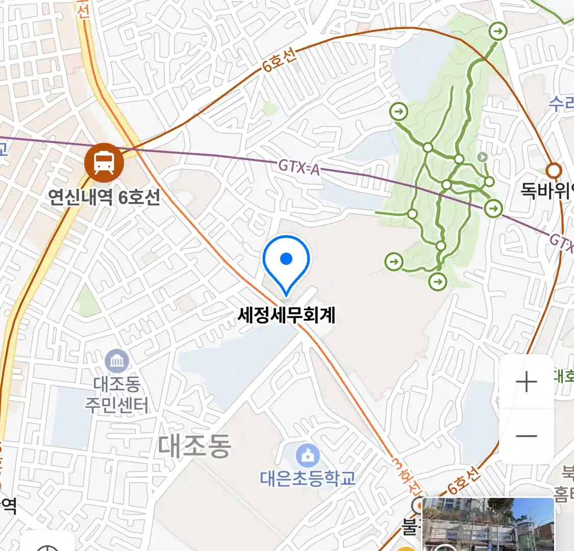 세정세무회계 위치
