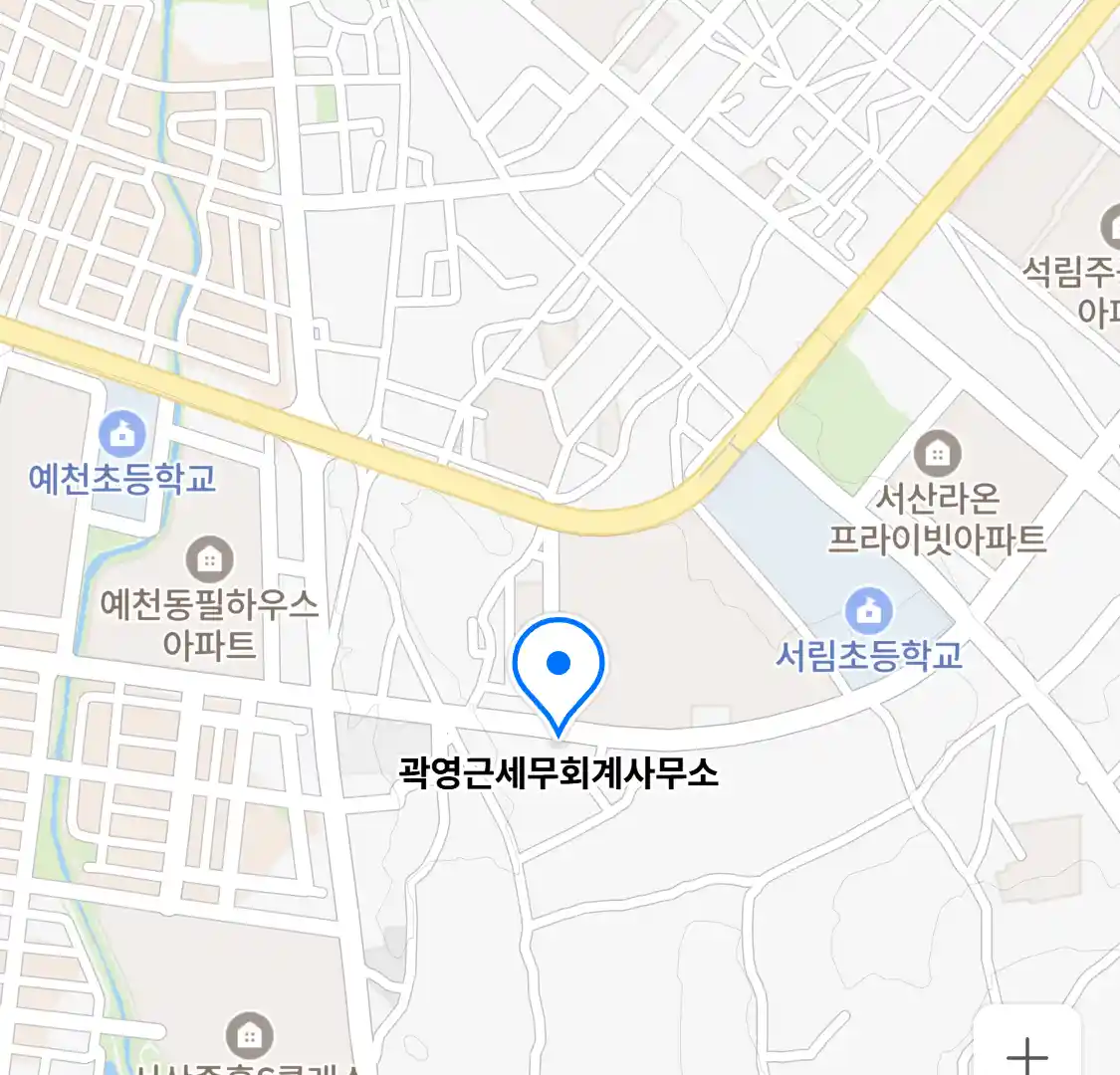 곽영근세무회계사무소 위치