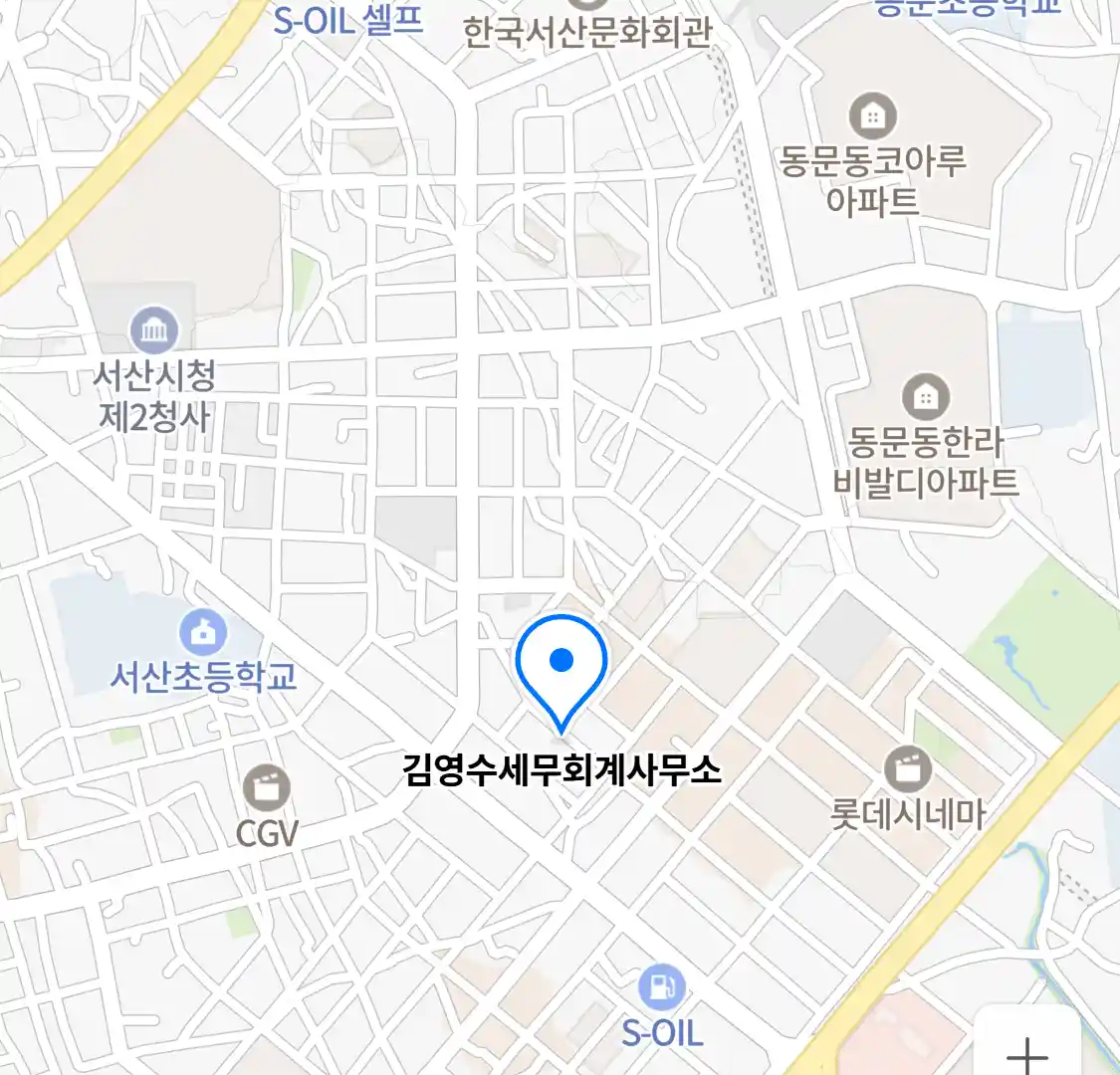 김영수세무회계사무소 위치