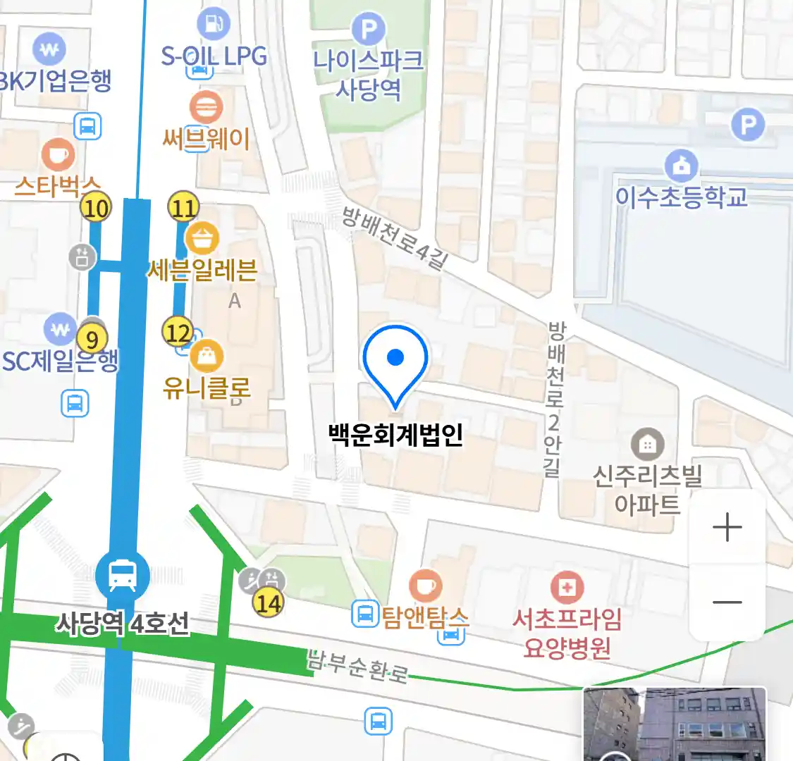 백운회계법인 위치