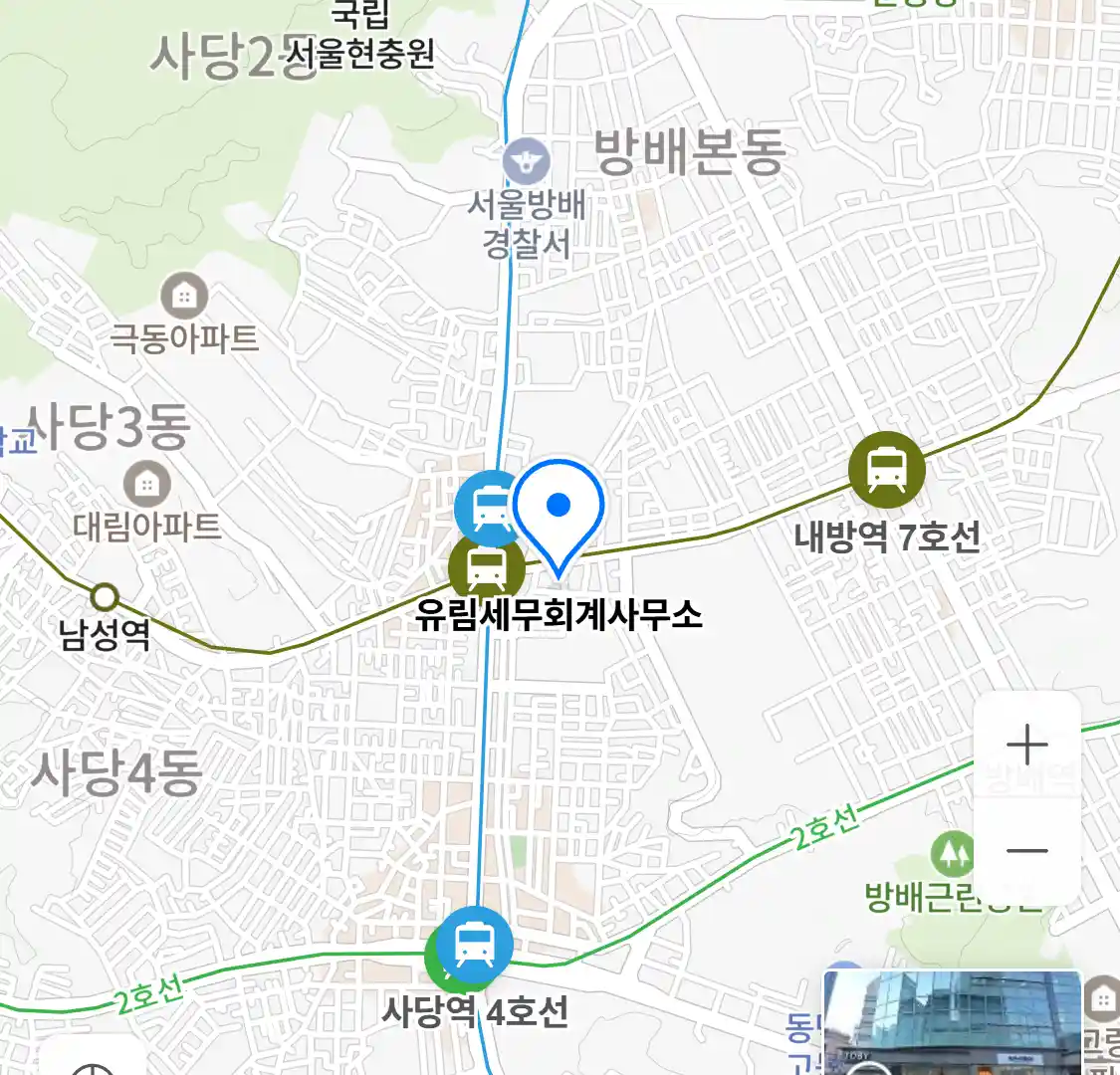 유림세무회계사무소 위치