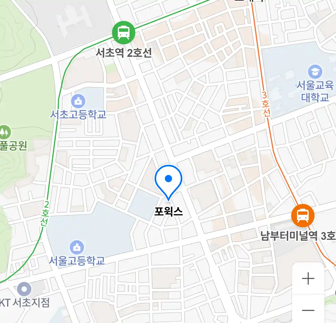 포윅스 위치