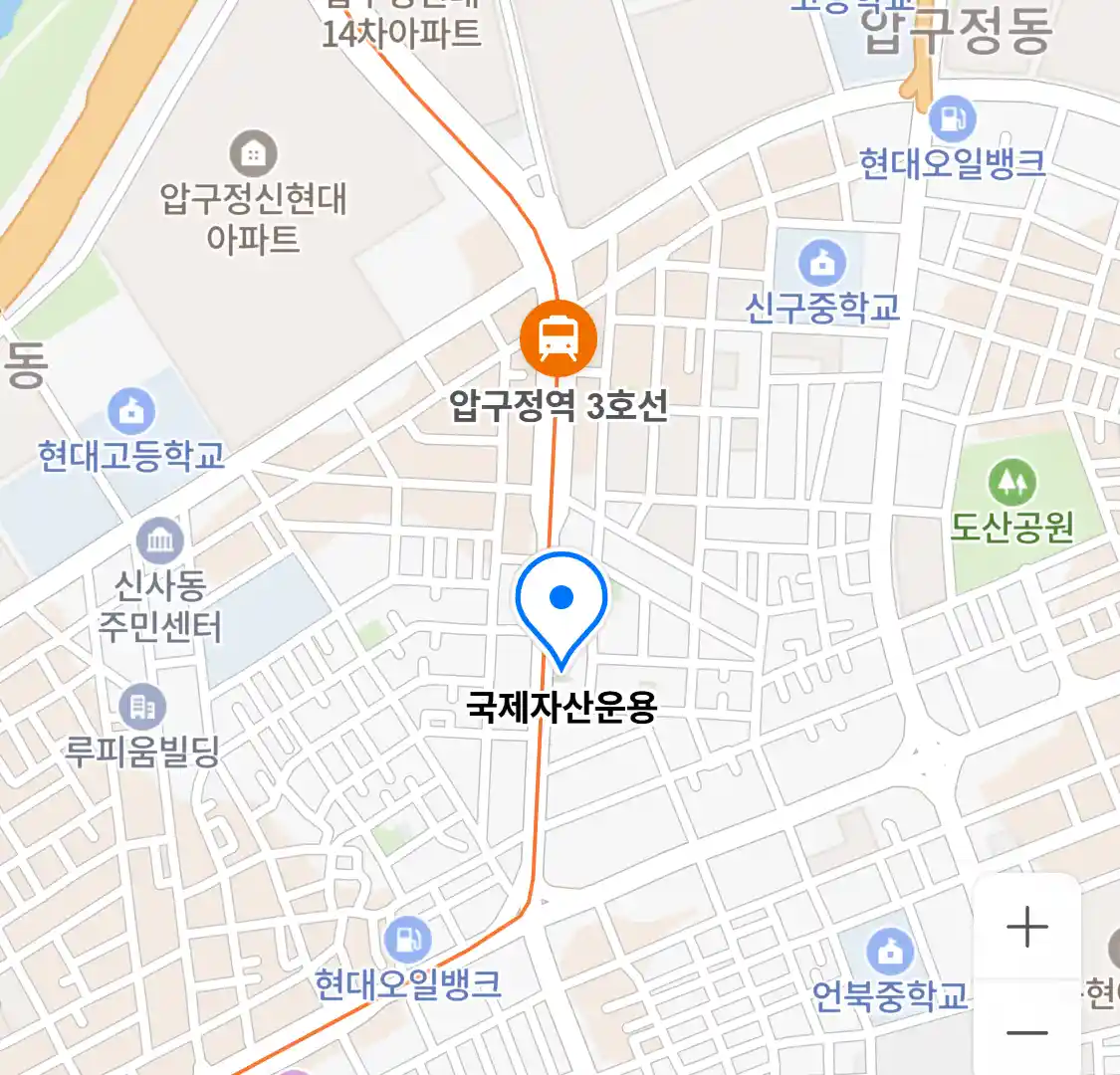 국제자산운용 위치