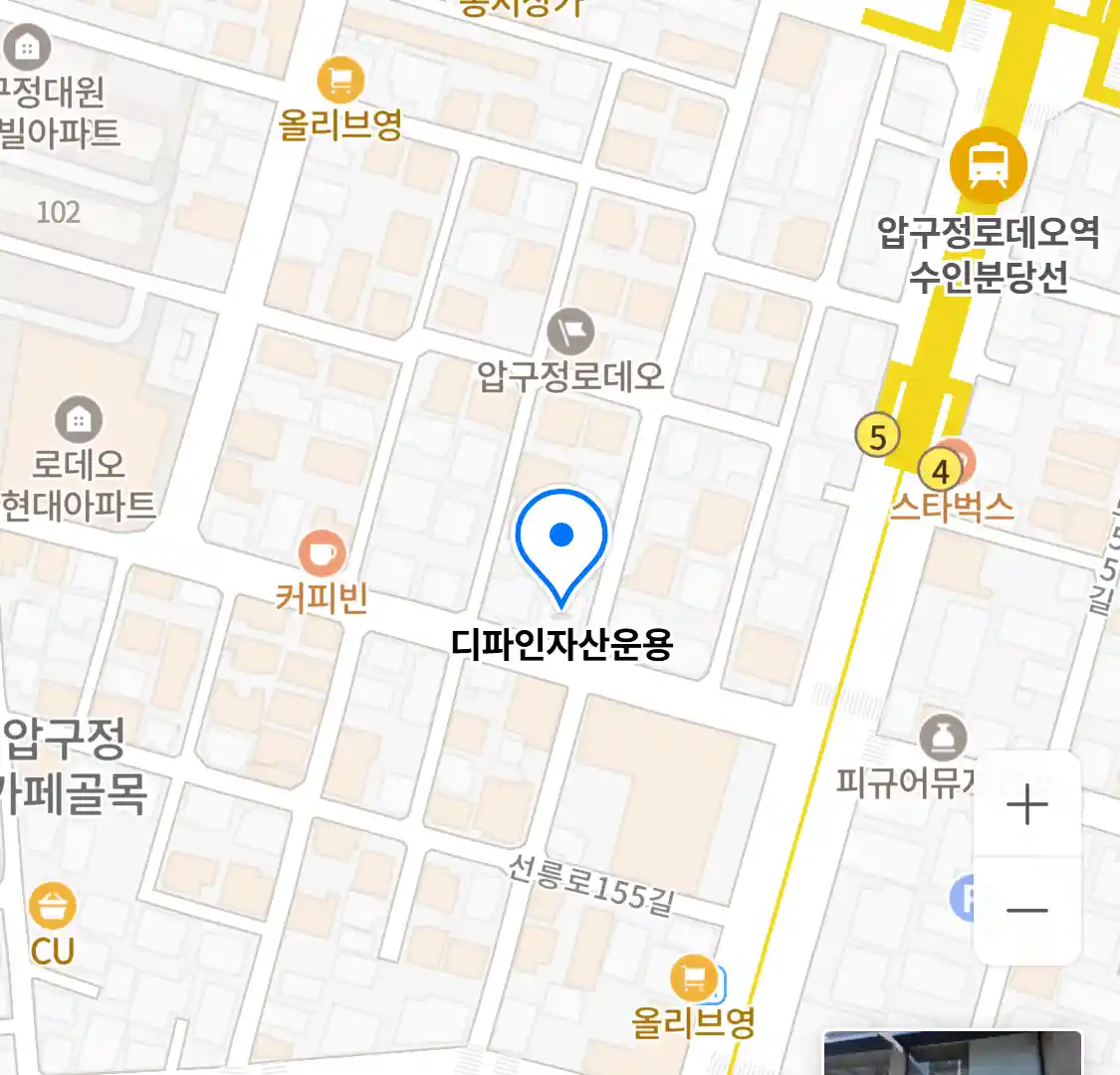 디파인자산운용 위치