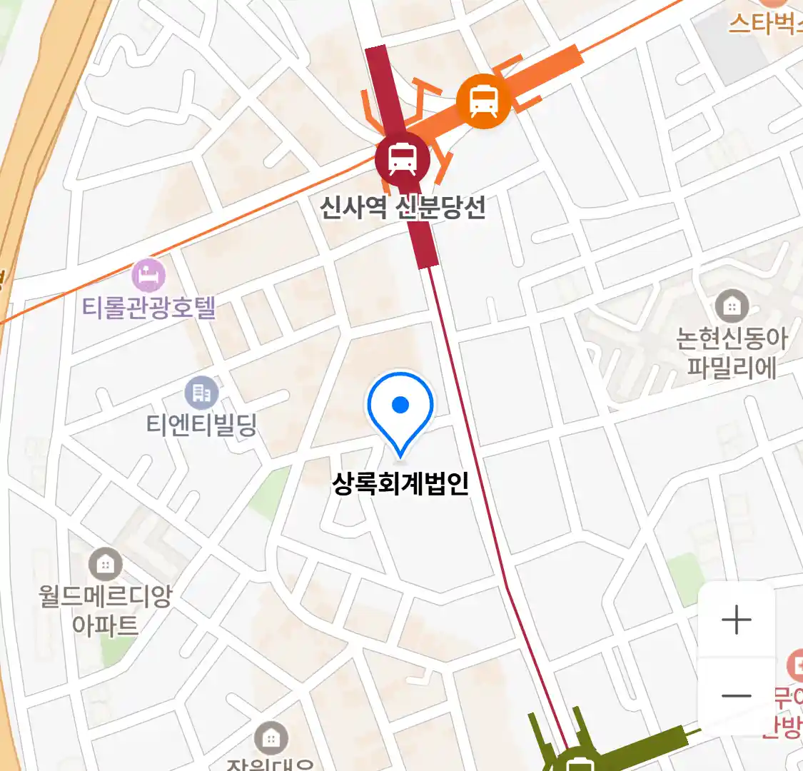 상록회계법인 위치