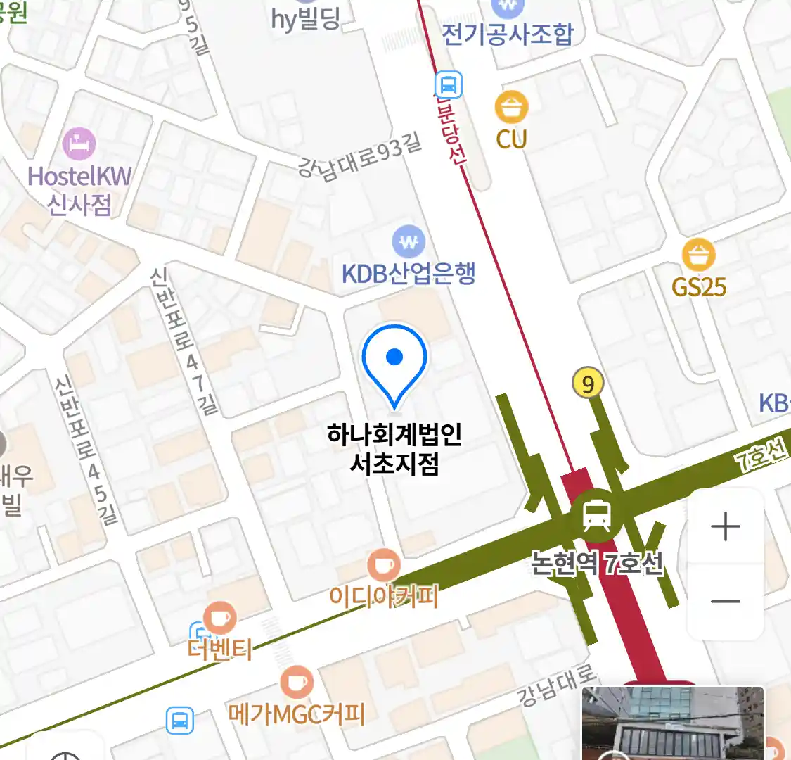 하나회계법인 서초지점 위치