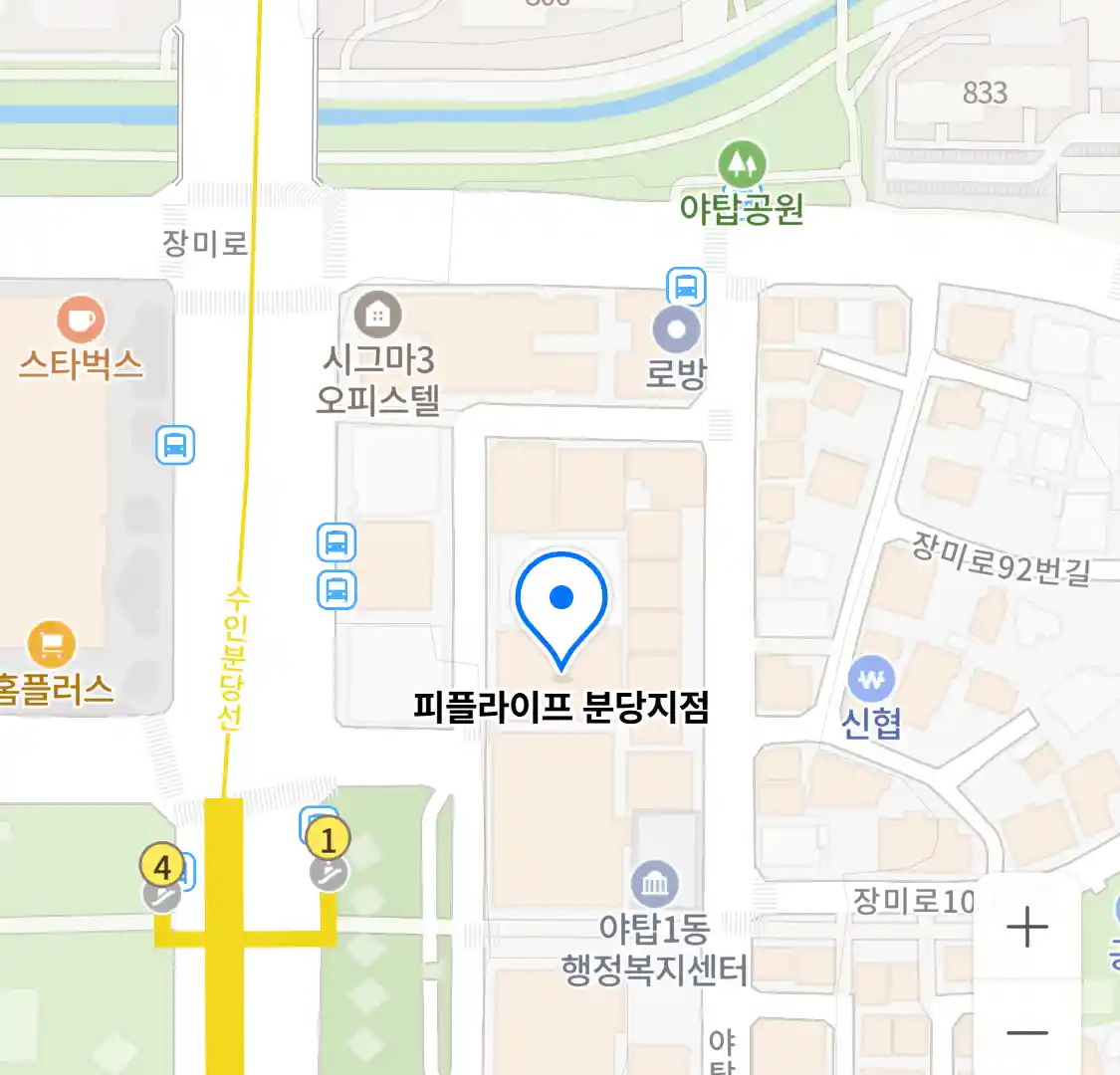 피플라이프 분당지점 위치
