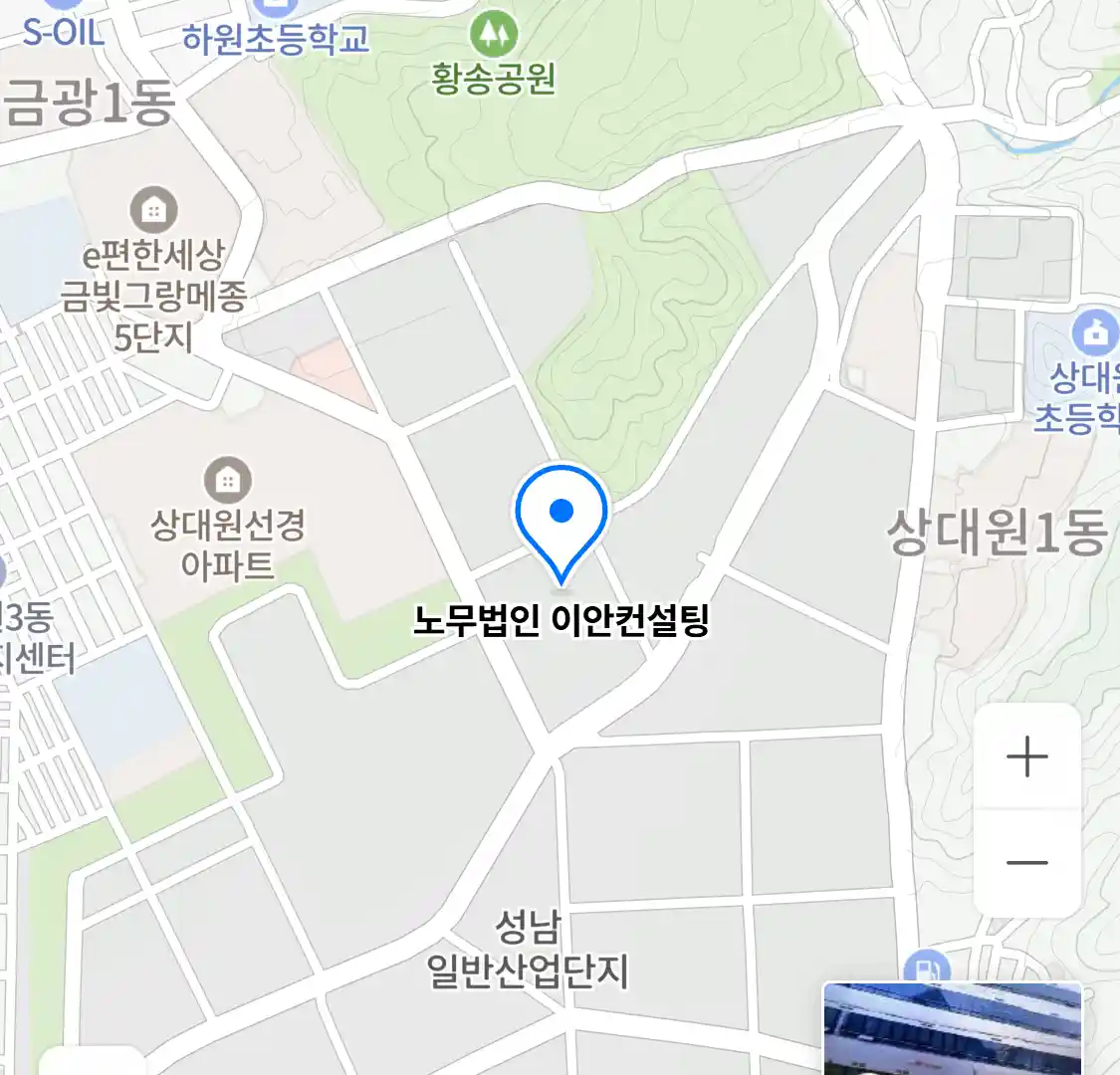노무법인 이안컨설팅 위치